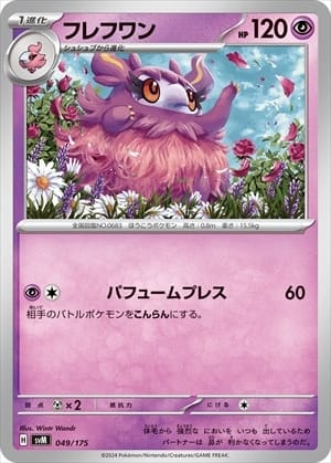 card_31883_