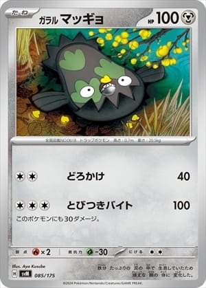card_40360_
