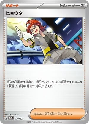 card_46579_