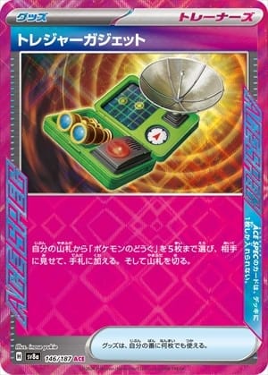 card_48661_