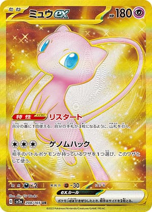 card_27143_series_61384_rarity_71893_