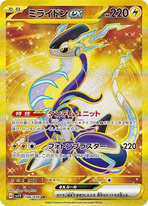 card_45160_series_61374_rarity_71893_