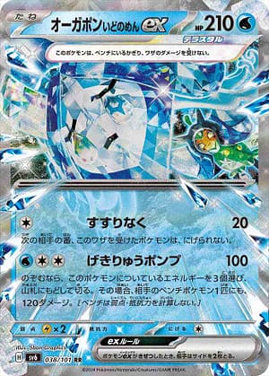 card_47556_series_61412_rarity_73311_