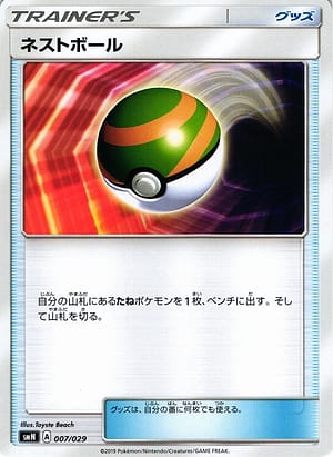 card_36202_series_61288_rarity_95225_