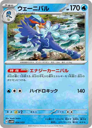 card_45283_series_61377_rarity_95225_