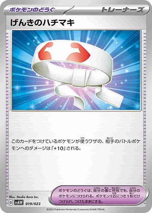 card_40237_series_61377_rarity_95225_