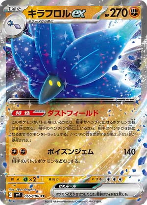 card_46132_series_61393_rarity_73311_
