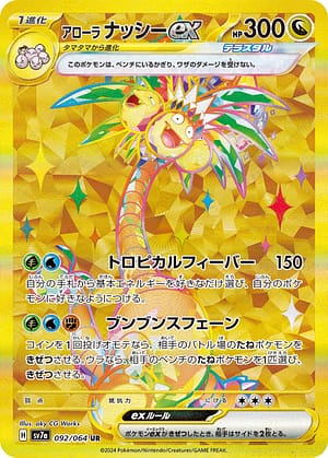 card_48064_series_61420_rarity_71893_