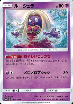 card_23727_series_61293_rarity_65215_