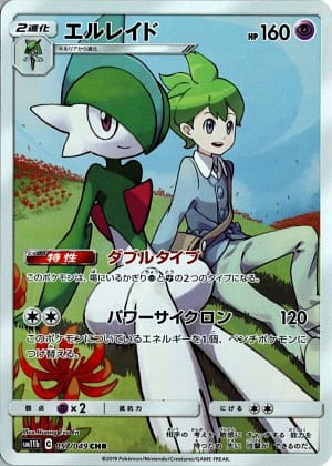 card_28415_series_61297_rarity_81352_