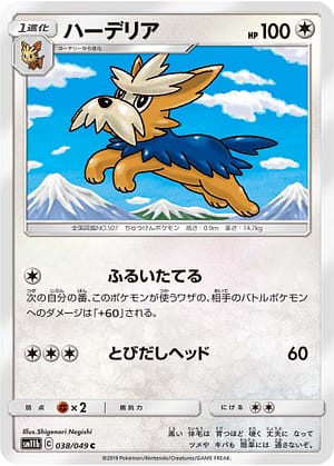 card_30401_series_61297_rarity_65214_