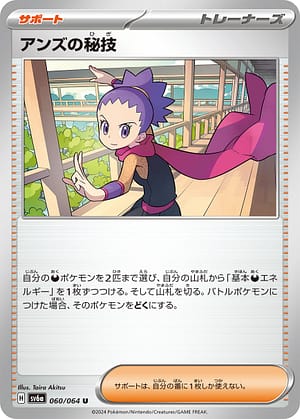 card_47753_series_61415_rarity_65215_