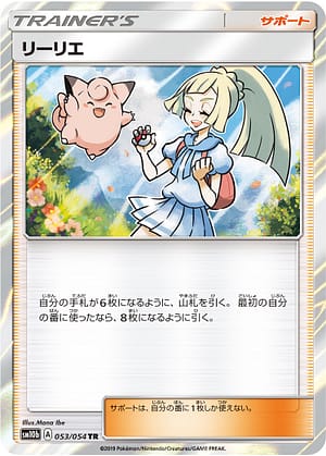 card_36216_series_61292_rarity_80479_