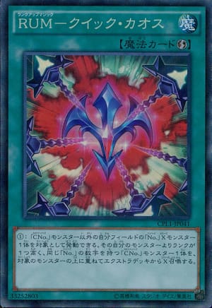 card_7115_series_16430_rarity_1299_