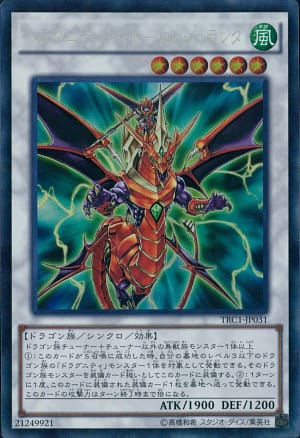 card_9764_series_16616_rarity_1299_