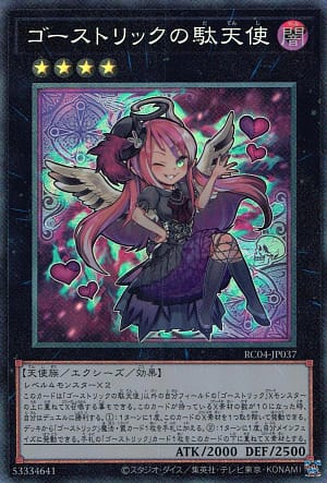 card_6999_series_5072_rarity_1299_