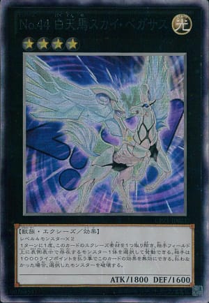 card_7523_series_17389_rarity_1299_