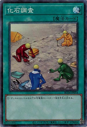 card_9793_series_5072_rarity_1299_