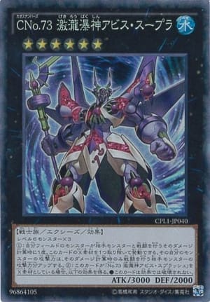 card_7077_series_16430_rarity_1299_