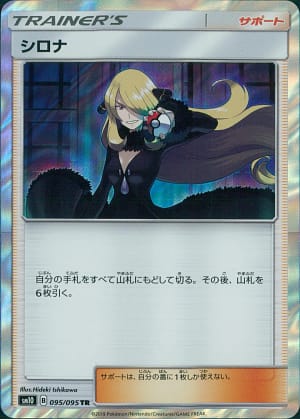 card_37296_series_61287_rarity_80479_