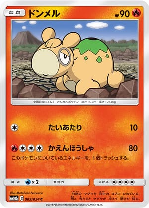 card_25801_series_61292_rarity_65214_