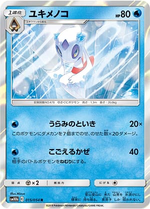 card_28810_series_61292_rarity_65216_