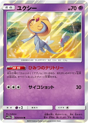 card_28239_series_61292_rarity_65216_