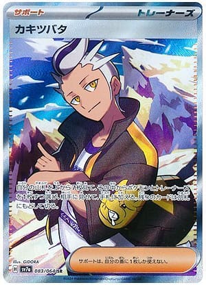 card_48084_series_61420_rarity_71891_