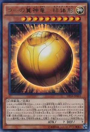 card_6473_series_14852_rarity_7_