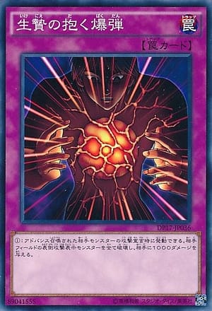card_12016_series_13356_rarity_1_