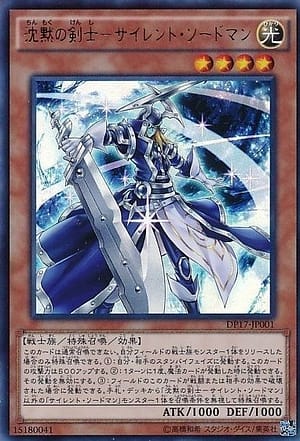 card_5808_series_13356_rarity_7_