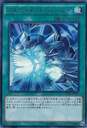card_5805_series_13356_rarity_7_