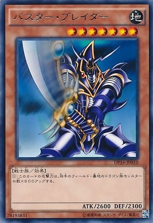 card_12709_series_14852_rarity_62_