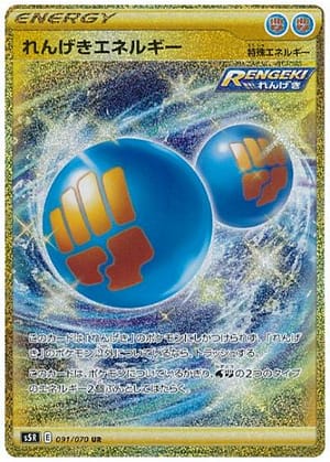 card_41943_series_61332_rarity_71893_