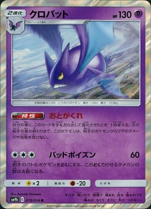 card_24836_series_61286_rarity_65216_