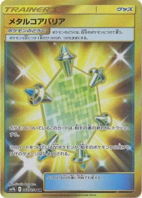 card_39170_series_61286_rarity_71893_