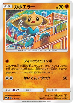 card_24803_series_61286_rarity_65214_