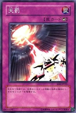 card_11656_series_27106_rarity_1_