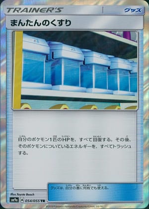 card_30353_series_61283_rarity_80479_