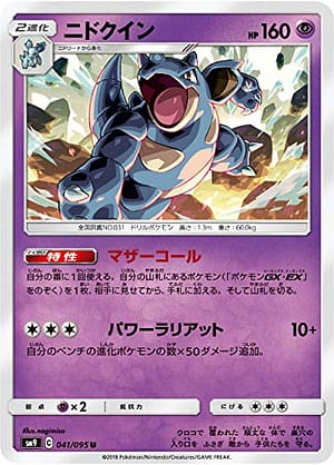 card_23880_series_61281_rarity_65215_