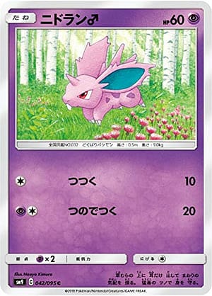 card_23687_series_61281_rarity_65214_