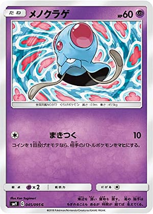 card_23936_series_61281_rarity_65214_