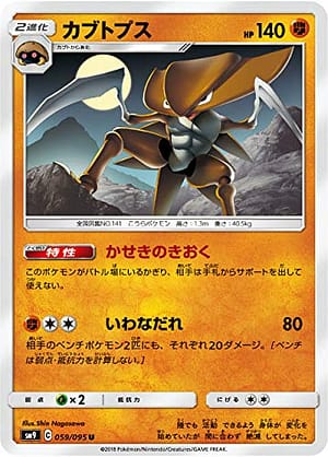 card_23964_series_61281_rarity_65215_