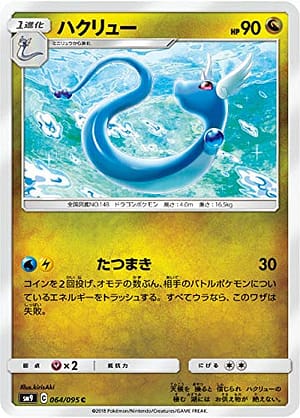 card_25331_series_61281_rarity_65214_