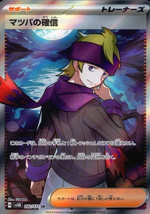 card_47119_series_61405_rarity_71891_