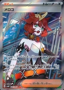 card_46486_series_61399_rarity_71891_