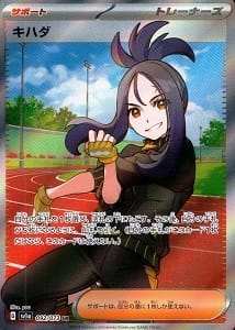 card_45406_series_61379_rarity_71891_