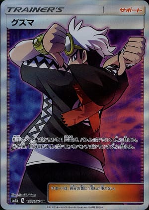 card_36933_series_61277_rarity_71891_