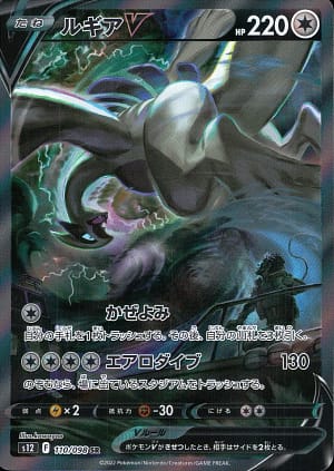 card_44688_series_61370_rarity_71891_