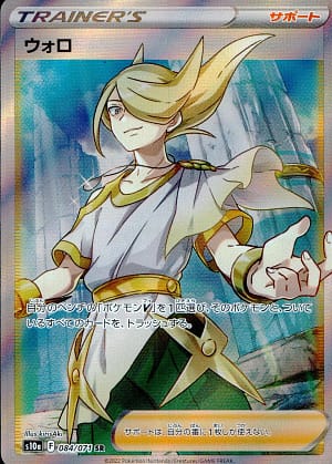 card_44207_series_61363_rarity_71891_